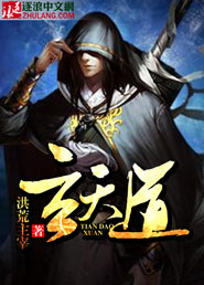 得得鲁文化传承视频16