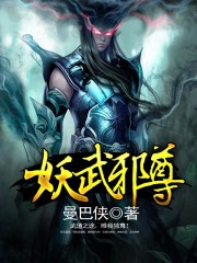 建军大业迅雷下载