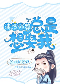 我要当空姐