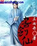 好姐姐影视