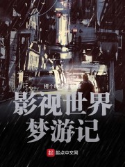 非你莫属郭杰完整版