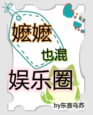 乳尖嗯啊春药H糙汉