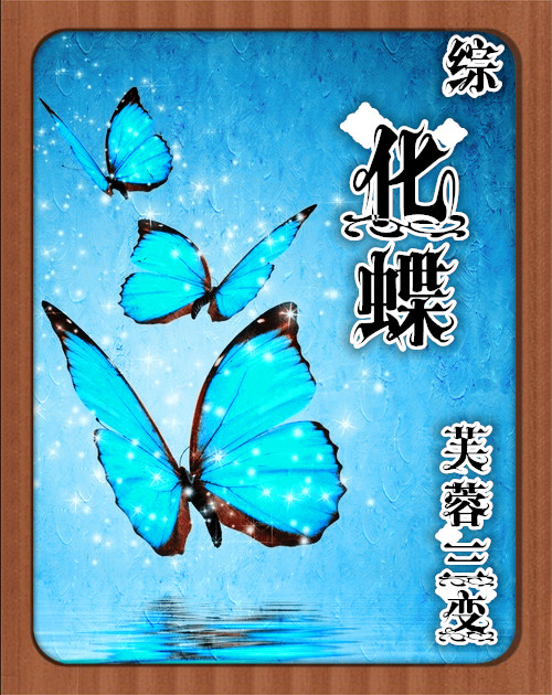 媳妇和老公爸爸的小说