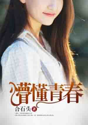 乌友之乡