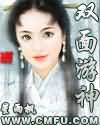 两不疑小说怎么看不了
