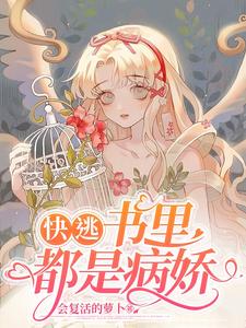 silklabo在线无删减观看
