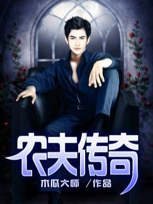 铠甲勇士猎铠之黎明天塔