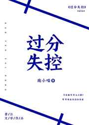 佛山星星ktv