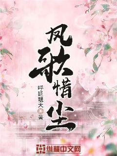 难抑四季奶青小说全文免费阅读