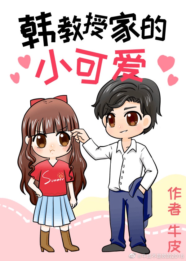 小妖精你的奶水真多小说总裁