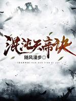 小货SAO边洗澡边CAO你动漫