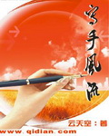 妈妈的朋友迅雷哥在线观看
