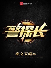 乱欲小学校园小说阅读