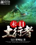 赣南采茶戏
