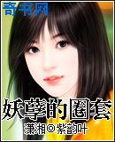 火烧岛2