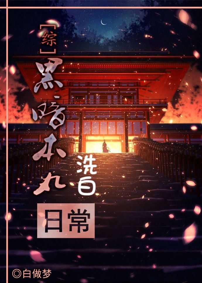 性爱美图