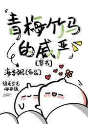 包公大战秦香莲