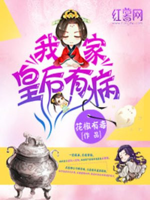 啊灬啊别停灬用力啊岳