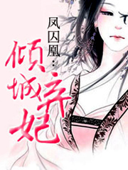 原神胡桃开襟乳液狂飙