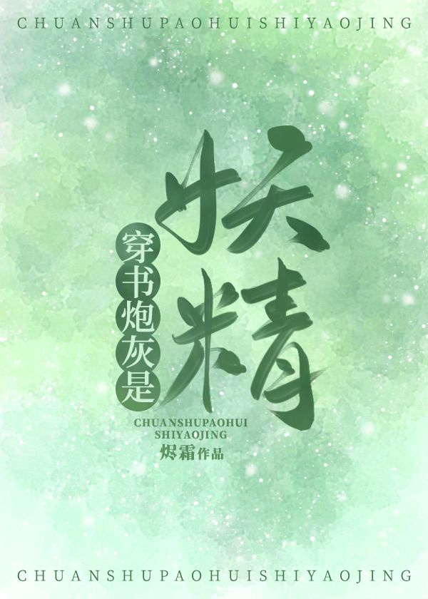 我和婆婆的狗老公在一起了