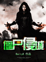 偷神家族