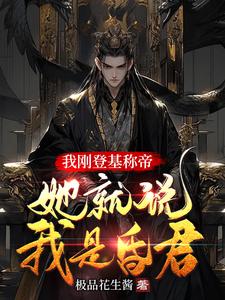 超级全能学生txt全文下载