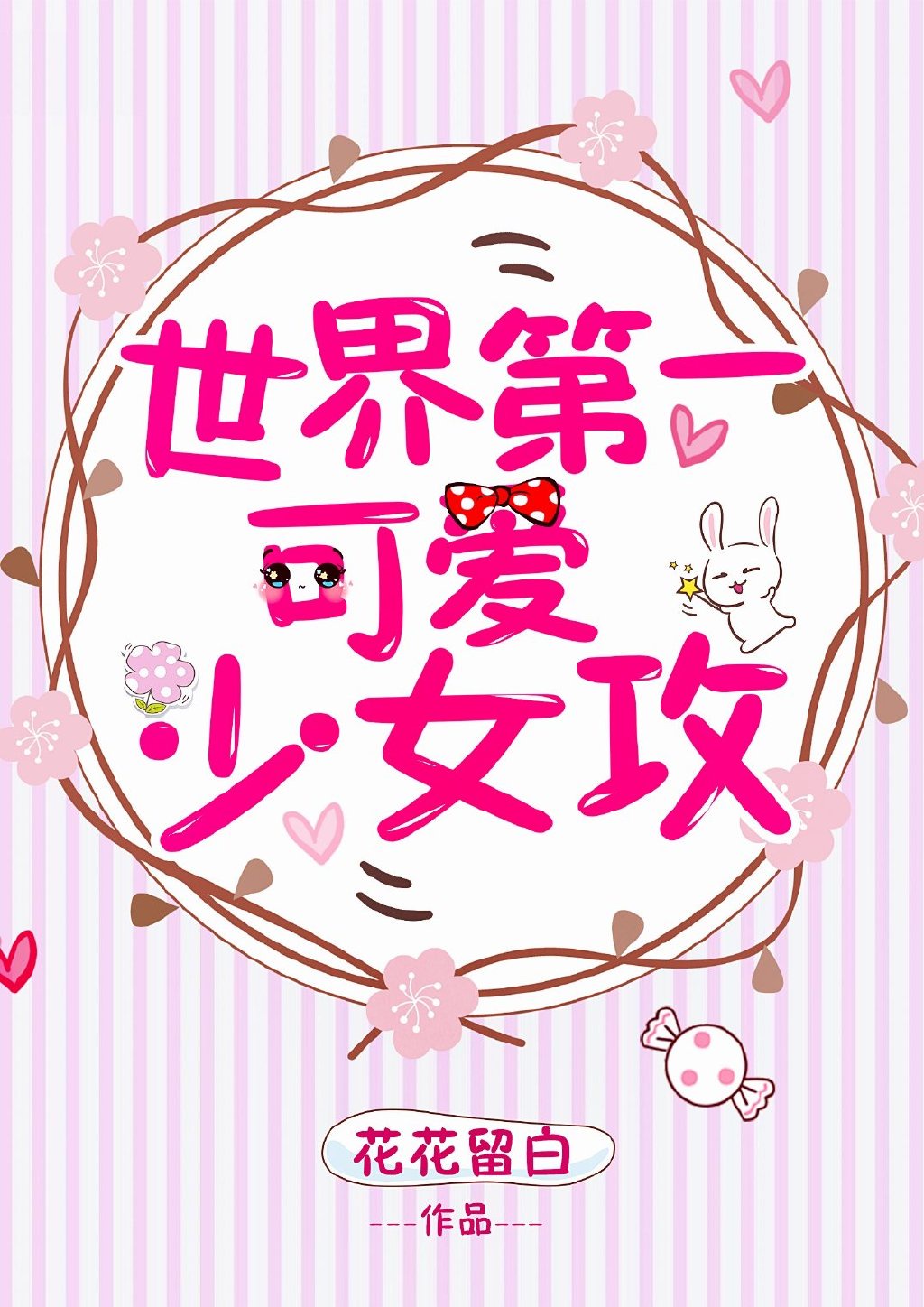 唐宁墨霆
