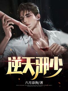 潘若迪