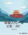 一生何求免费阅读
