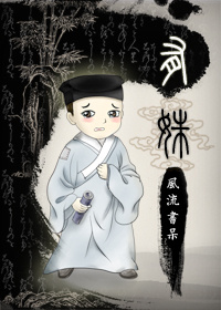 穿越特种兵推到火凤凰