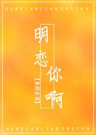 鼬图片