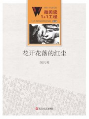 女忍破碎的公主