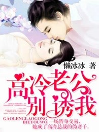 聊斋五通神