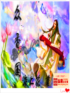 肥水不流外人田张强张柔