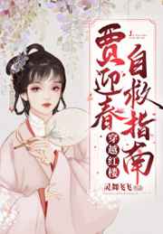一级裸片潘金莲毛片