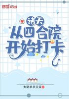 动感之星的妖精154