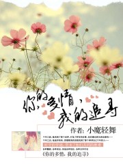 伊甸园521的网站域名