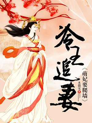宫交小说