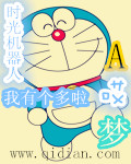山野春床日落孤城