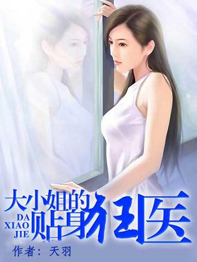 乱来大杂烩之女友一家