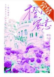 新金龚玥菲四卷完整版