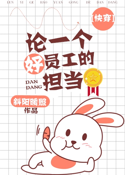 米米特工队