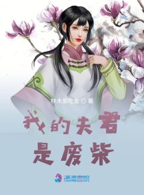 冰川天女传