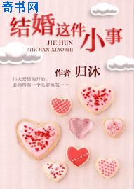 绝世唐门之重生之凶兽