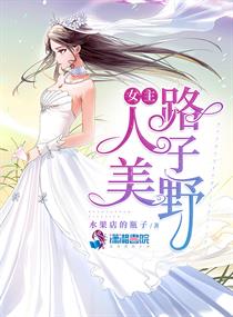 三人成狼番外6p