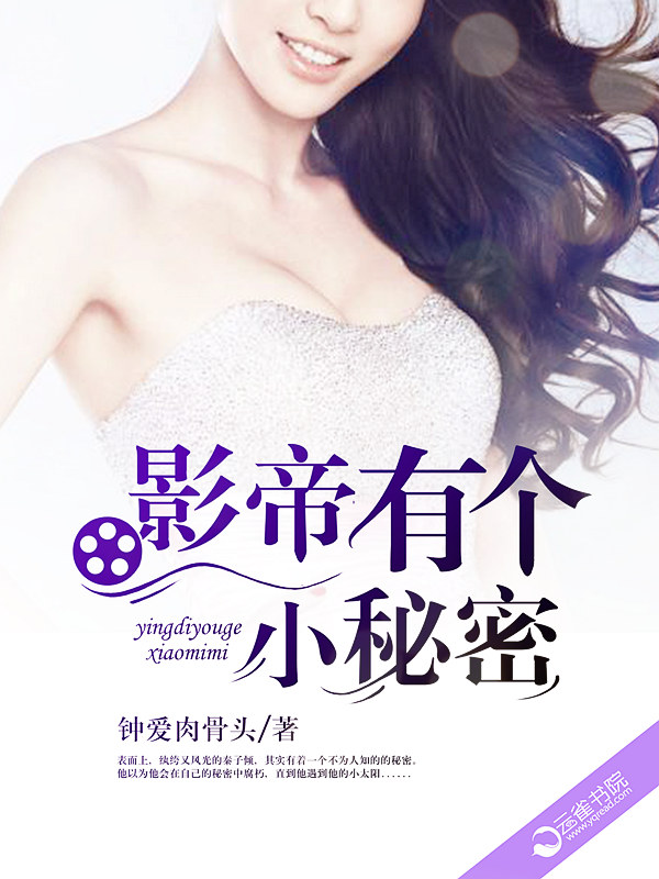 诸天最强大佬123