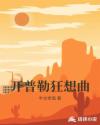 3d游戏排行榜前十名大型网络游戏
