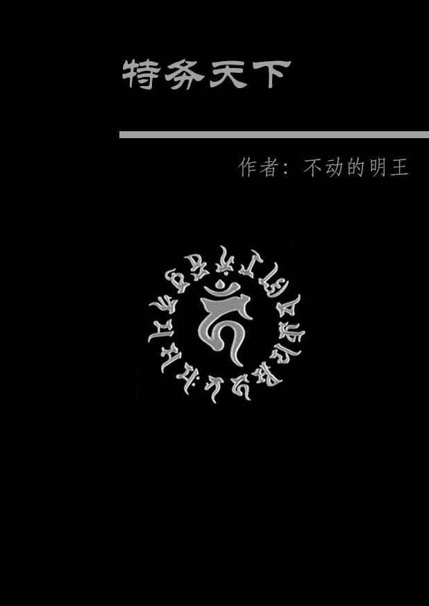 美女的脚奴