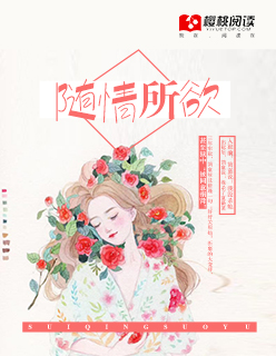 亲爱的老师4韩国电影中文版
