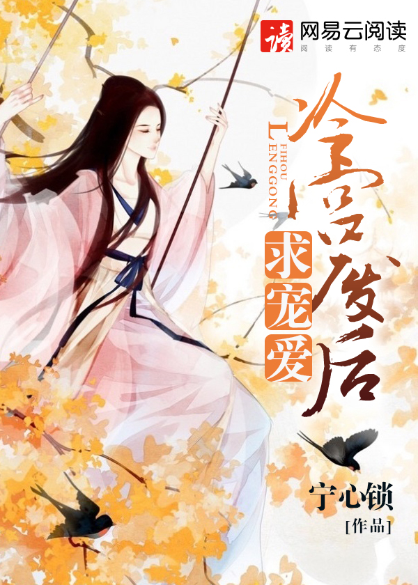 等风轻抚你